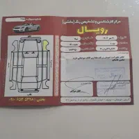 تیبا ۱|خودرو سواری و وانت|دورود, |دیوار