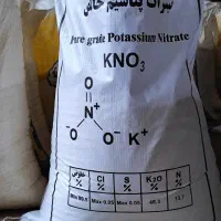 نیترات پتاسیم خالص مناسب کشاورزی صنعتی وآزمایشگاهی