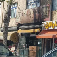 تابلو فلکسی با ۴۰ تا مهتابی