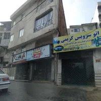 مغازه بر اصلی چاله باغ