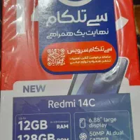 موبایل|موبایل|خمینی‌شهر, |دیوار