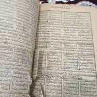 کتاب خیلی قدیمی خط سنگی|کتاب و مجله تاریخی|دزفول, |دیوار