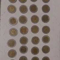 فروش سکه های ۲۵۰ ریالی و ۵۰۰ ریالی