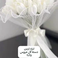 دسته گل عروس|گل مصنوعی|کرج, فاز ۳ مهرشهر|دیوار