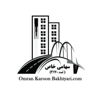 استخدام نیروی خدمات شهری (پیمانکار)شهرداری منطقه ۱