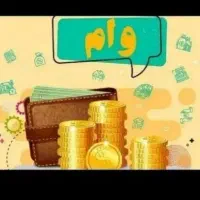 امتیاز وام مهربانی بانک ملی