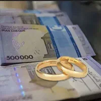 وام شمارو خریداریم