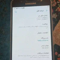 گوشی j56|موبایل|بجنورد, |دیوار