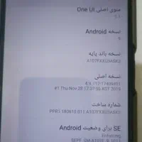 A 10 S سامسونگ وPOCO X3 شیااومی