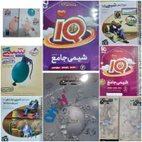 کتاب تست شیمی کاملا سالم نو و فنر شده|کتاب و مجله آموزشی|تهران, شهران جنوبی|دیوار