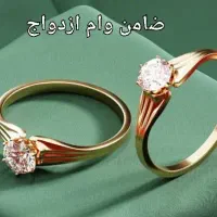 درخواست ضامن برای گرفتن وام ازدواج