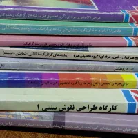 کتاب های کنکور هنر