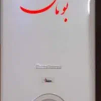 سرویس مجاز پکیج بوتان در تهرانسر