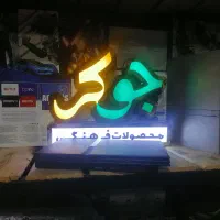 Ps2 اسلیم دو دسته سیم دار و بیسیم فلش خور