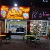 مغازه ۲۵ متری با ۶متر بالکن|اجارهٔ مغازه و غرفه|تهران, شهرآرا|دیوار
