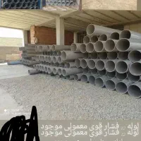 لوله چاه مته ای