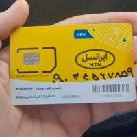 سیم کارت رند ایرانسل