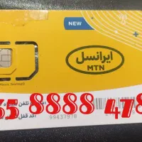 سیم کارت رند بیلبوردی