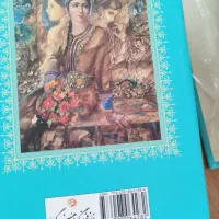 کتاب هزار و یک شب|کتاب و مجله ادبی|تهران, حکیمیه|دیوار