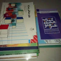 کتاب دهم رشته گرافیک|کتاب و مجله آموزشی|محمدیه-قزوین, |دیوار