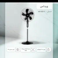 پنکه پایه دار vidas|پنکه و تصفیه‌کنندهٔ هوا|بندر ماهشهر, |دیوار