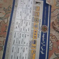 فروش فرش