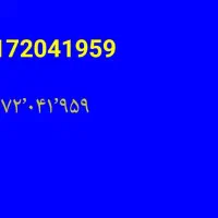 خط همراه اول دائمی کد2