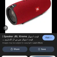 اسپیکر