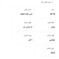 دستبند نقره تنیسی|جواهرات|قم, شاه ابراهیم|دیوار