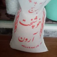 برنج خوش پخت