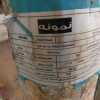 کولر ابی ۳۵۰۰ بالا زن