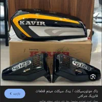 موتورهندا۱۲۵فوق درحدعروسک مدل ۸۲|موتورسیکلت|قم, پردیسان|دیوار