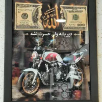 تابلو فانتزی تابلو مخصوص کافه مغازه و..