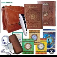قلم قرآنی
