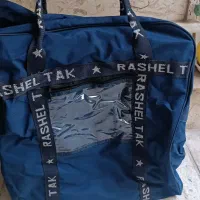 ساک مسافرتی