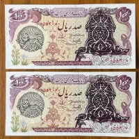 اسکناس جفت ۱۰۰ ریالی سورشارژ|کلکسیون سکه، تمبر، اسکناس|اراک, |دیوار