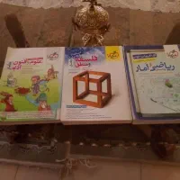 کتاب  فلسفه ریاضی وامار،علوم وفنون