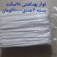 پاپوش های مجلسی بهار و لباس کودک|کفش و لباس بچه|رشت, کوی فکوری|دیوار