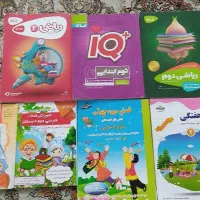 کتاب های درسی و کمک درسی کلاس اول دوم سوم