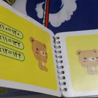 جدول ضرب و ساعت آموزشی|اسباب‌‌بازی|تبریز, |دیوار