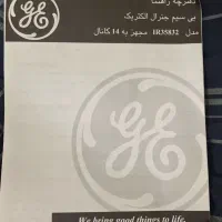 ۳عددواکی تاکی جنرال اصلی|کوهنوردی و کمپینگ|تهران, حر|دیوار