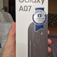 سامسونگ A07 حافظه ۱۲۸ رم ۴ گیگ