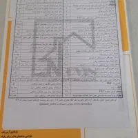 پکیج کامل کتاب های نظام مهندسی معماری،اجراو نظارت|کتاب و مجله آموزشی|تهران, امیریه|دیوار