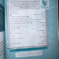 کتاب جامع گاج پایه دهم ویژه رشته های تجربی و ریاضی|کتاب و مجله آموزشی|تهران, کوی بیمه|دیوار