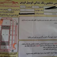 تیبا 2 مدل 97|خودرو سواری و وانت|قزوین, |دیوار