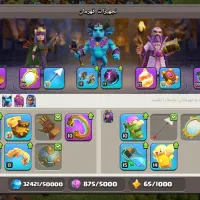 کلش آف کلنز|کنسول، بازی ویدئویی و آنلاین|انزل, |دیوار