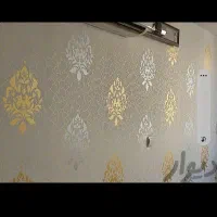 نقاشی ساختمان طرح کاغذ پتینه خرم آباد و معمولان|خدمات پیشه و مهارت|خرم‌آباد, |دیوار
