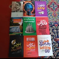 کتاب امیر تتلو و ۸ جلد کتاب روانشناسی