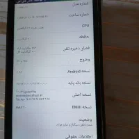 دوعدگوشی هووای وهانر