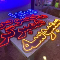 نئون نیون تابلوسازی تابلوساز led ال ای دی|فروشگاه و مغازه|تهران, امام حسین|دیوار